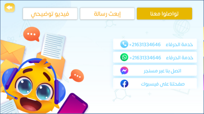 Class Quiz Screenshot