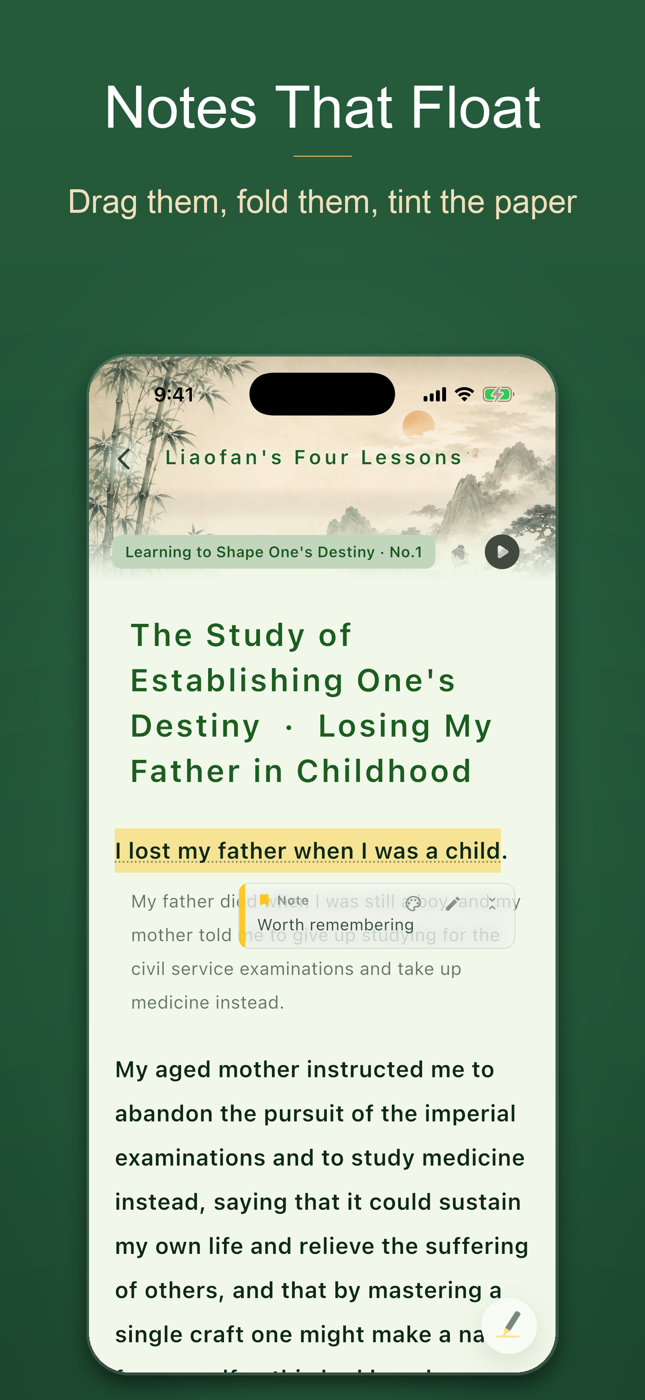 Liaofan's Four Lessons screenshot 4
