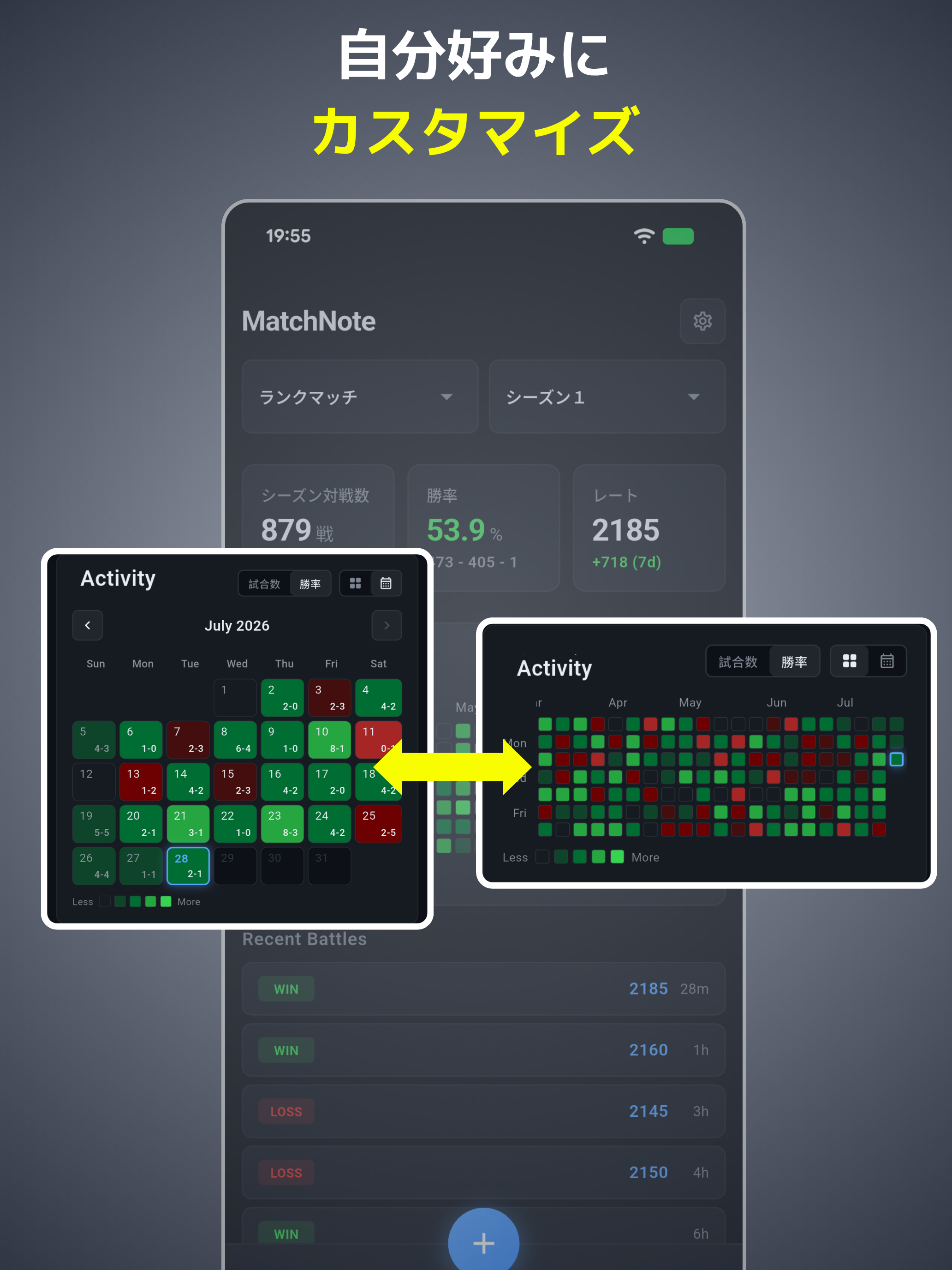 MatchNote - Game Battle Log screenshot 7