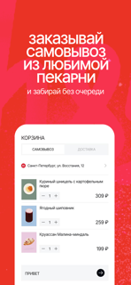 Цeх85 screenshot 4