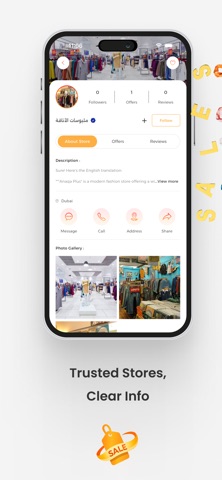 BNOffers screenshot