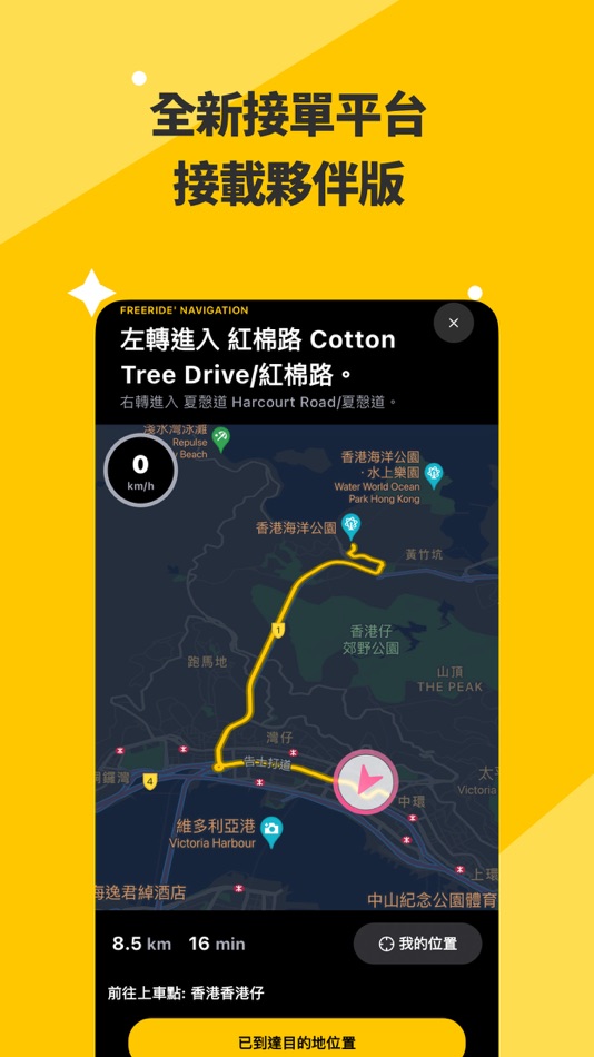 #2. BooTask 接受寵物訂單工作 (iOS) 由: Decennium Platforms Limited