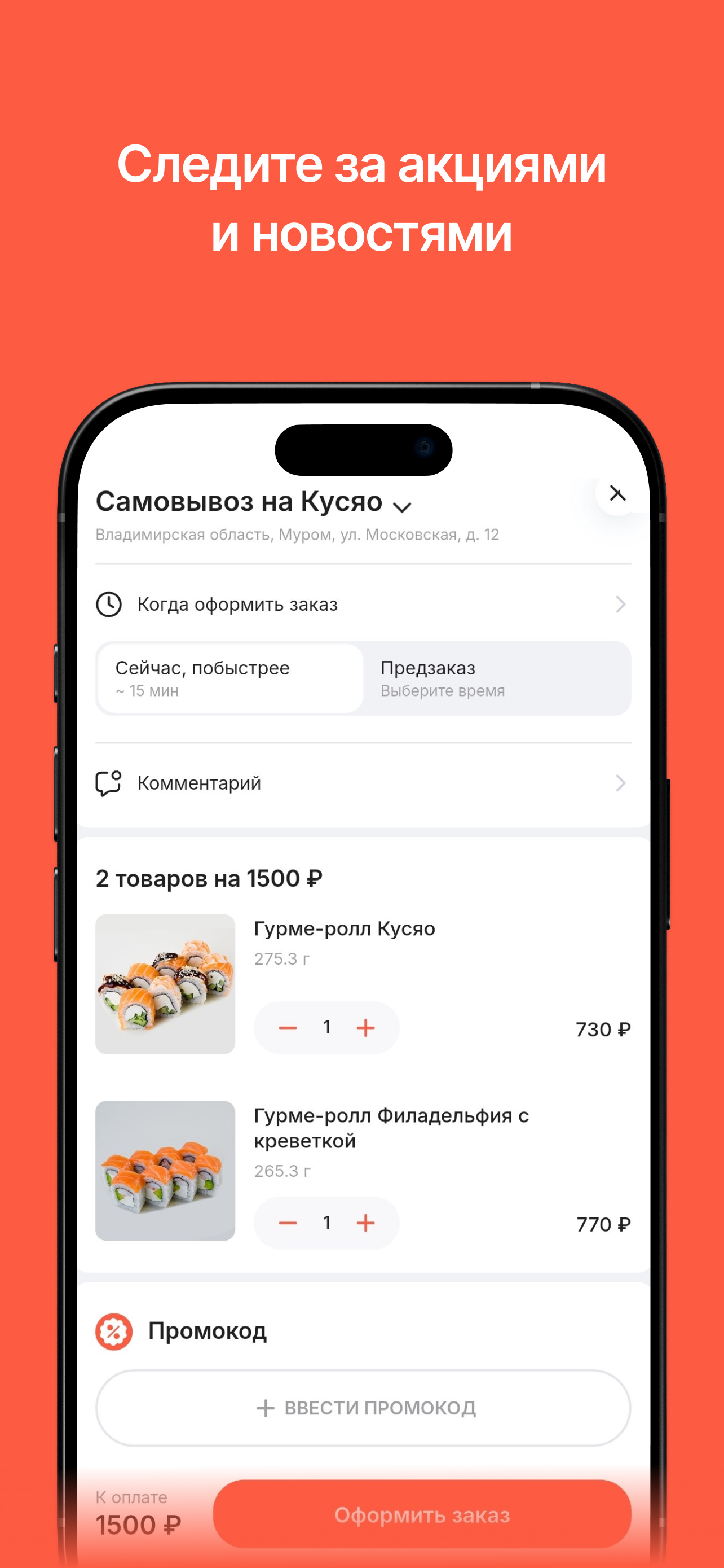 Кусяо screenshot 3