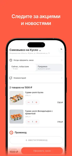 Кусяо screenshot 3