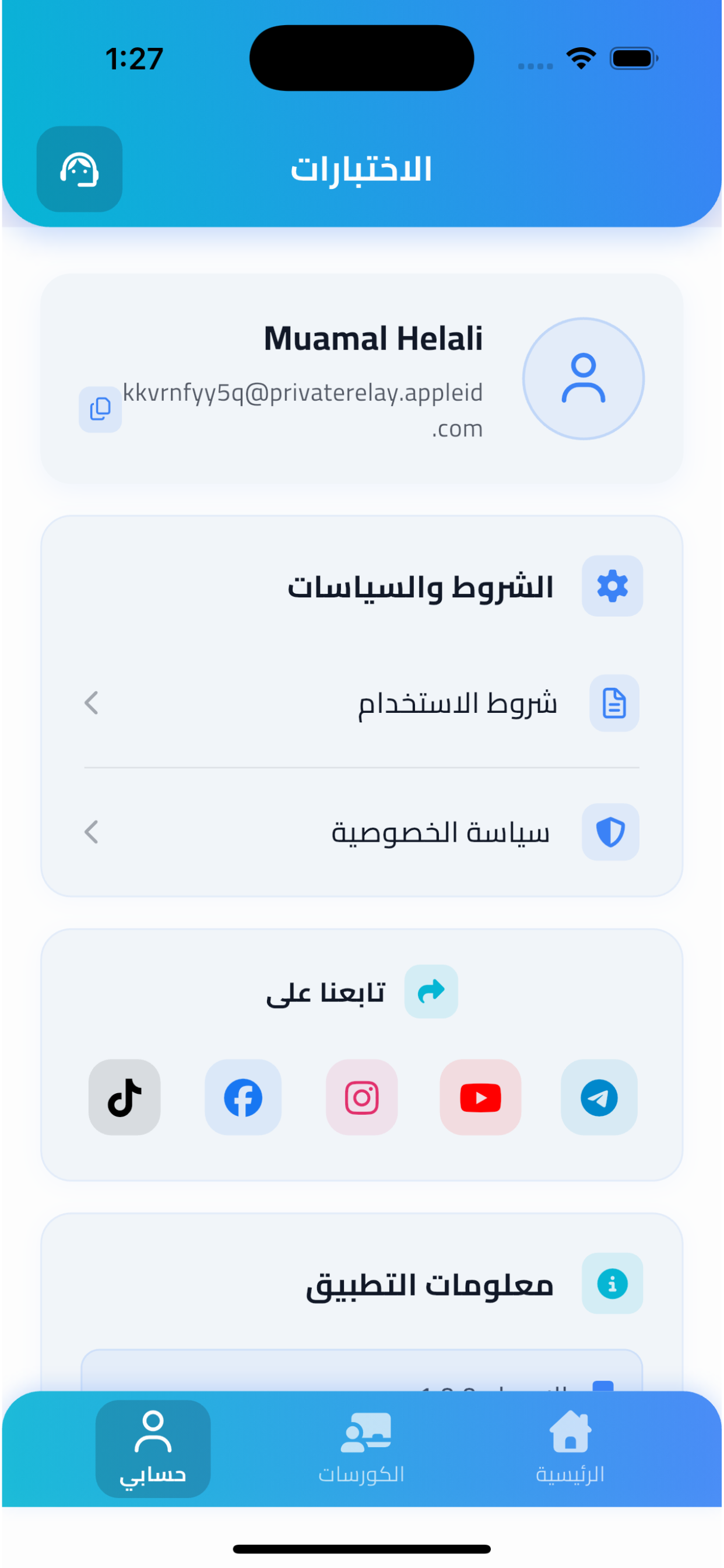 AnesLearn Academy