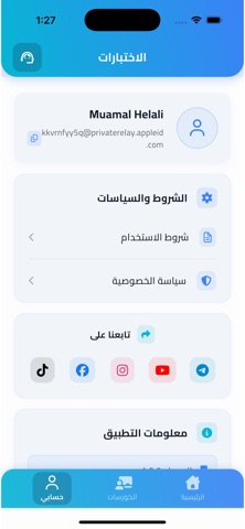 AnesLearn Academy screenshot