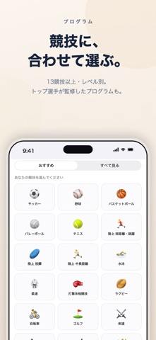 ATHTRALog screenshot