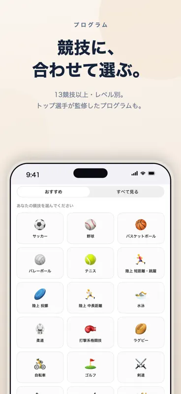 ATHTRALog screenshot 2 of 5