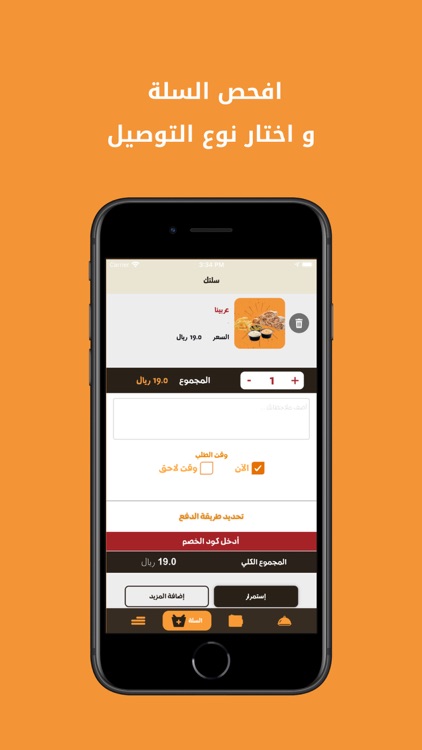 شاويز screenshot-4