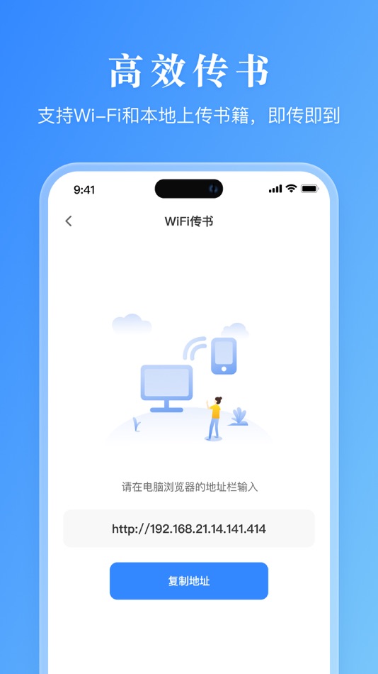 #2. Natural Reader (iOS) Podle: 梦思 施