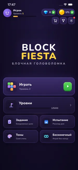 Block Fiesta screenshot 1