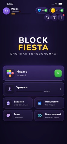 Block Fiesta Screenshot 1 of 4