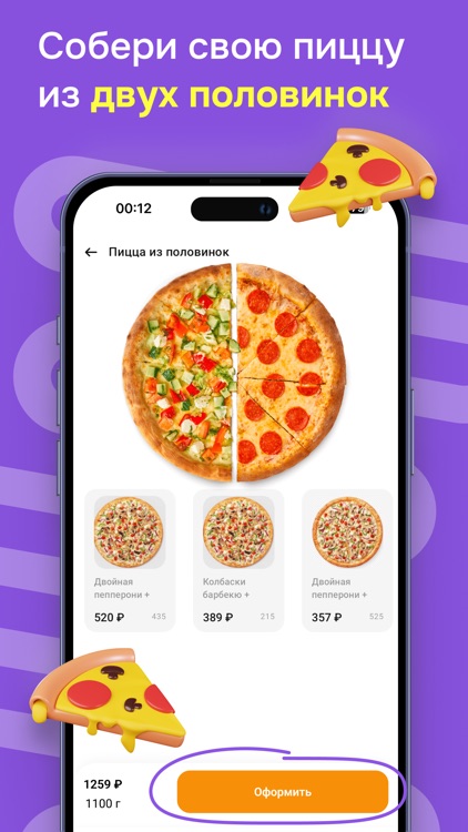 Японская бабушка screenshot-7