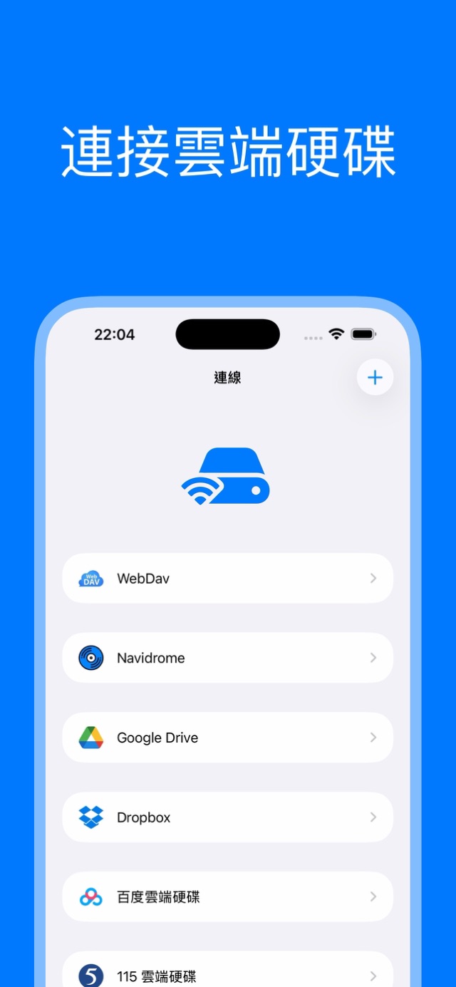 應用程式截圖 8