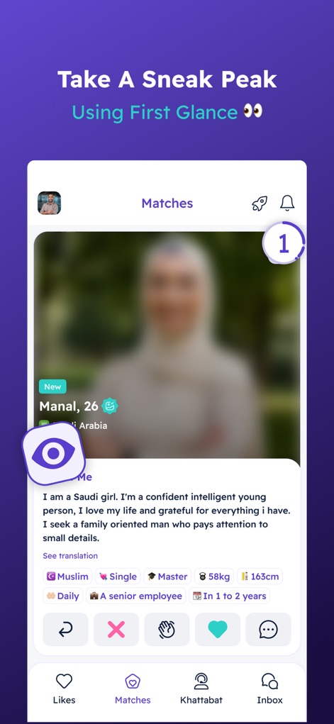 AlKhattaba - Muslim Marriage - Users can discreetly discover potential partners using the prominent "First Glance" eye icon, complemented by a notification badge highlighting new match opportunities.