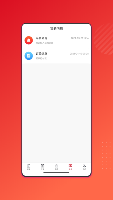 百家兴 Screenshot