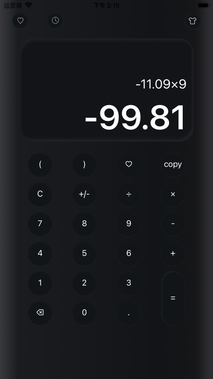 Smart Calculator·