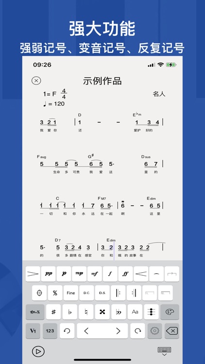 简谱大师-简谱作曲家写简谱作词,作曲,打谱&简谱作曲编曲软件