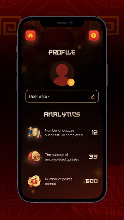 TigerFacts screenshot-3