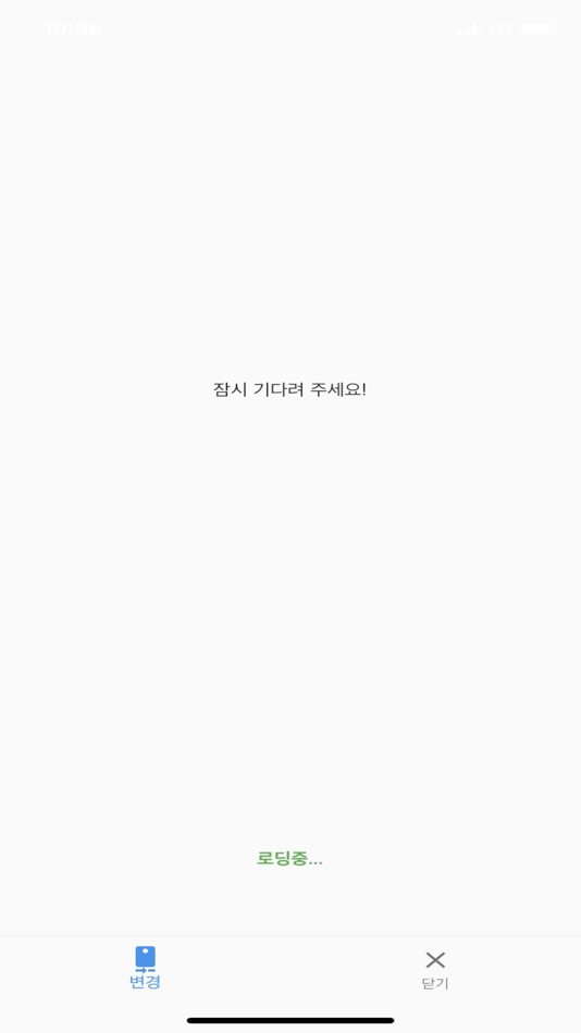 #5. BandiSnC mOTP (iOS) 由: BONGSEOK KIM