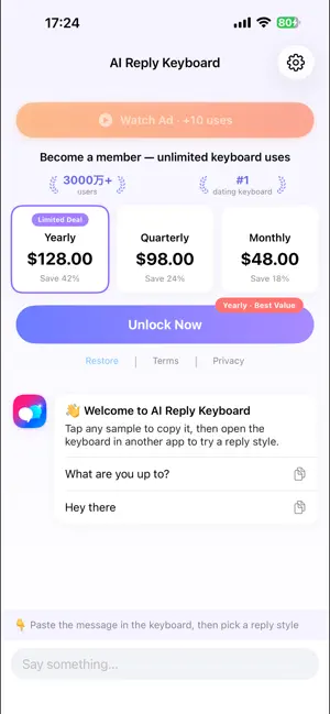 AI Reply: High EQ Keyboard screenshot 4