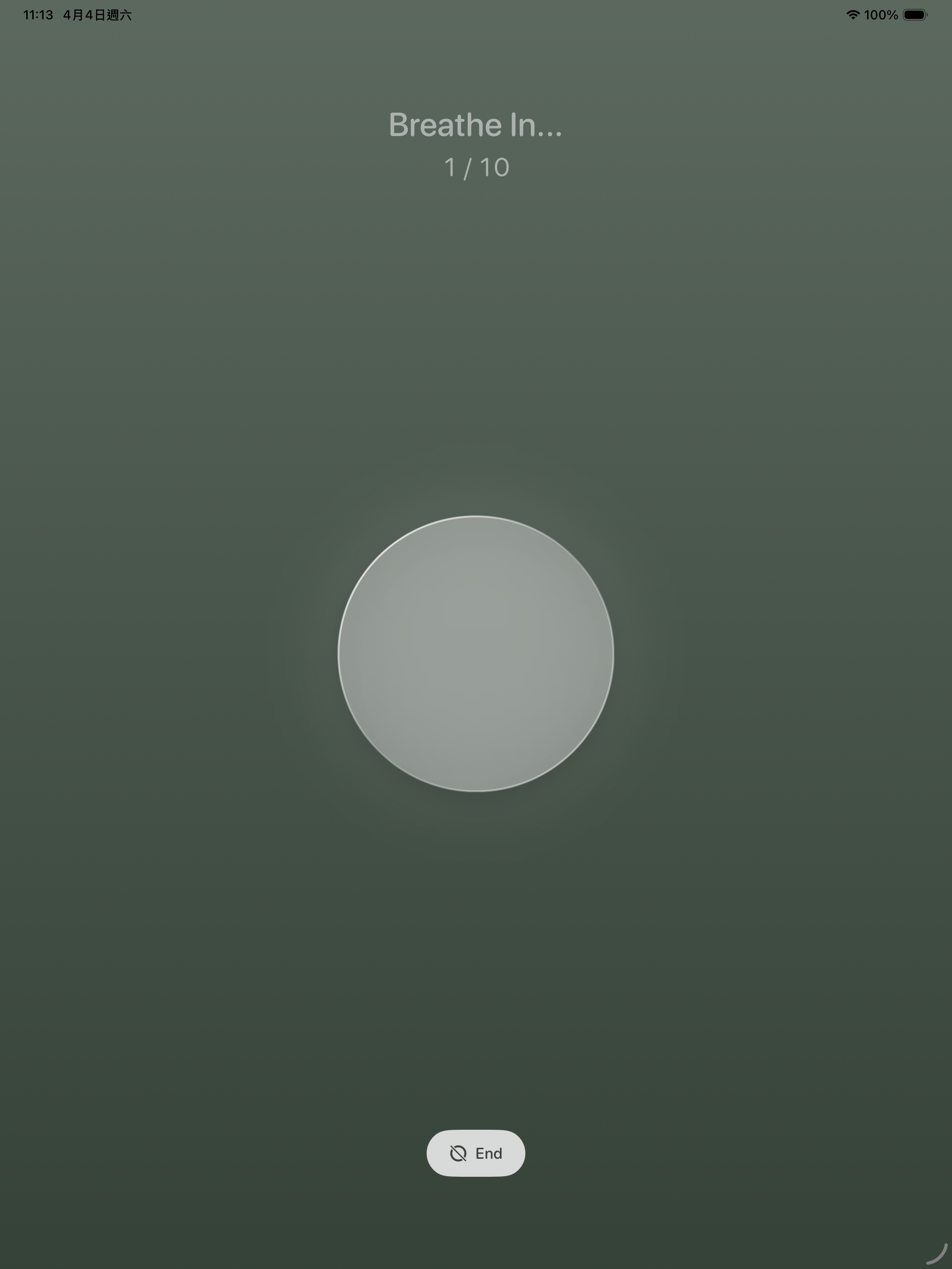 EZ Breathe App