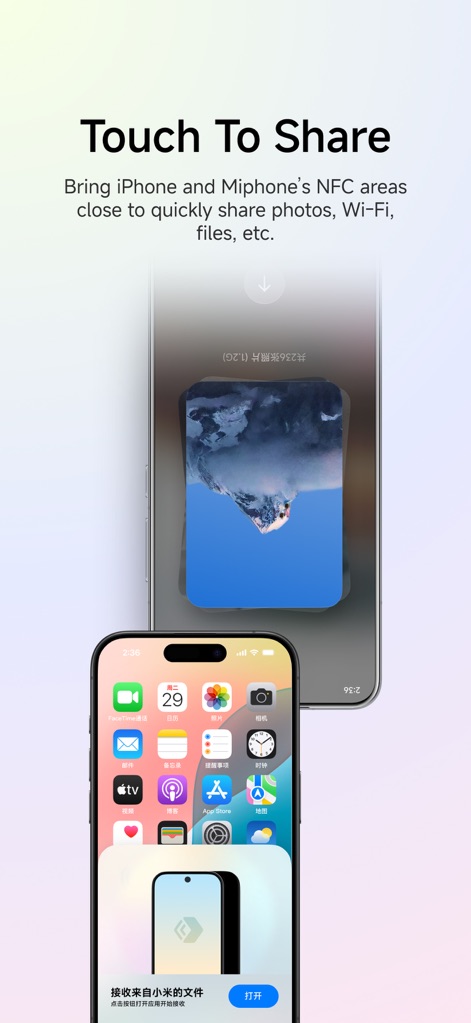 Xiaomi Interconnectivity - This tool showcases its efficient file sharing capabilities, illustrating a prompt for 'receiving files from Xiaomi' on an iPhone and an animated 'file transfer' process in action.