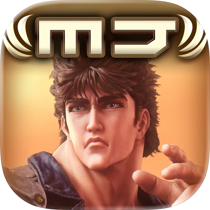 セガNET麻雀 MJ screenshot 1