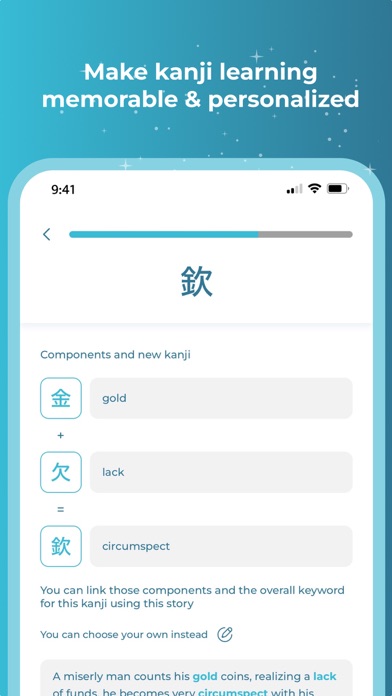 Kanji Rocket Screenshot