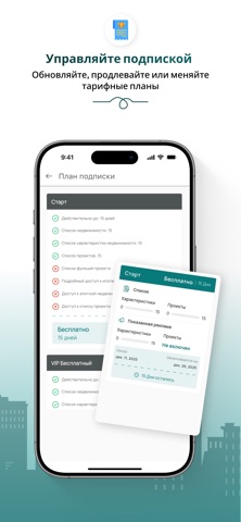 ProHouse KG screenshot