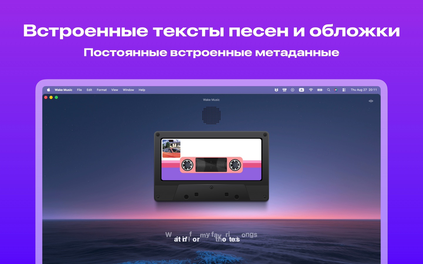 Скриншот приложения 3