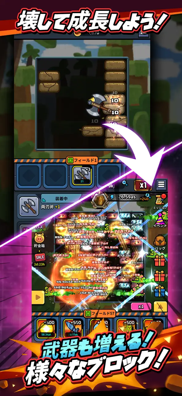 Brick Inc. Hack screenshot 2 - iOS game interface