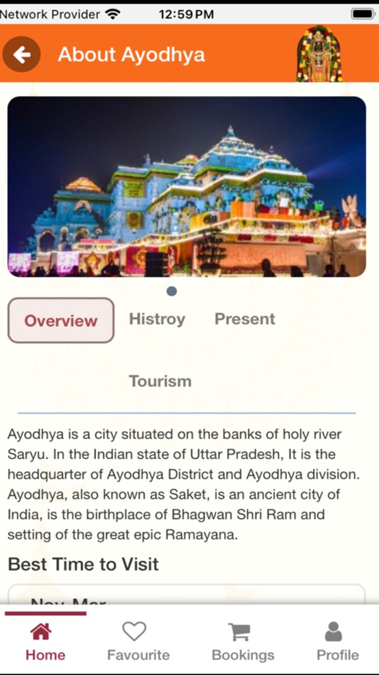 #2. Divya Ayodhya (iOS) 由: Suresh Verma