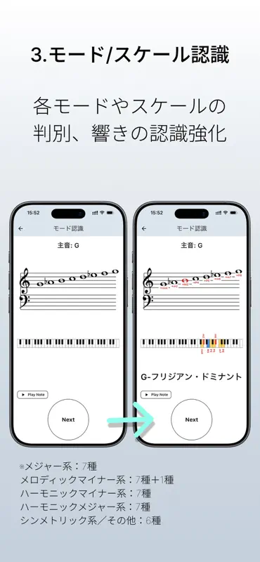 FlashSCORE screenshot 5 of 10