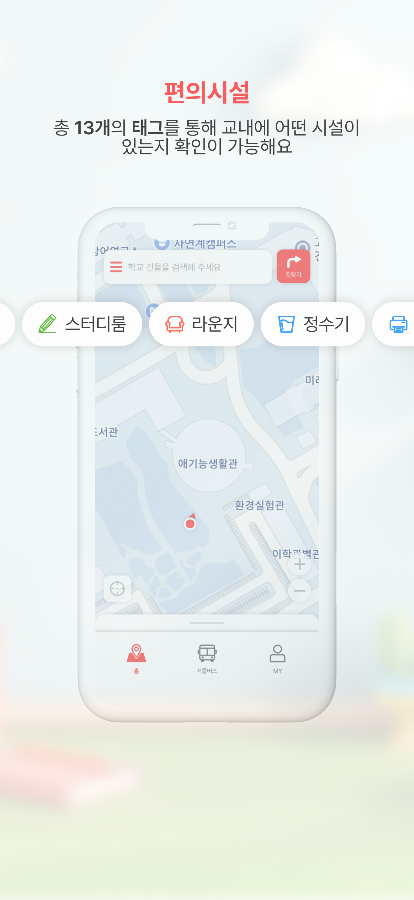 고대로 screenshot 4