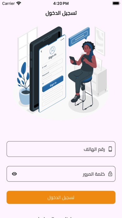Step By Step Screenshot
