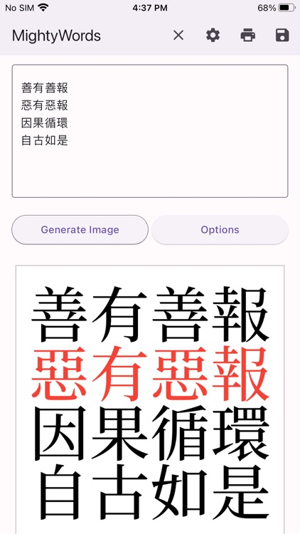 MightyWords screenshot-5