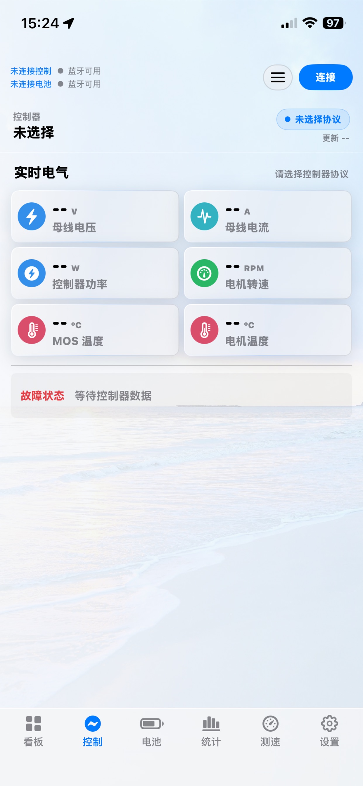 Screenshot 2 of BMS-HUD