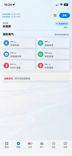 BMS-HUD screenshot 2