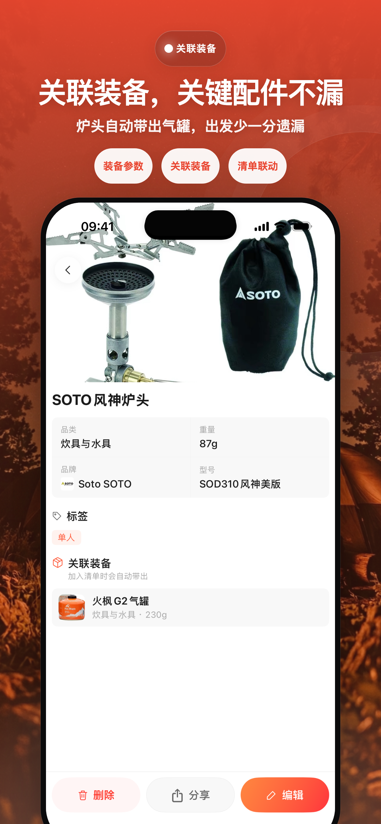 宜出门 screenshot 6