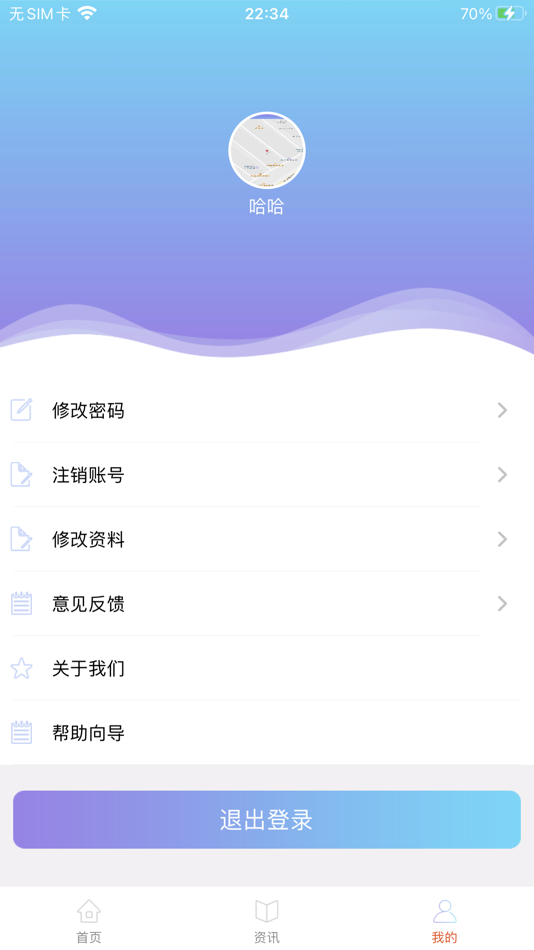 #7. 衣带保子女端 (iOS) 由: SUZHOU YIDAIBAO Intelligent technology CO.,LTD