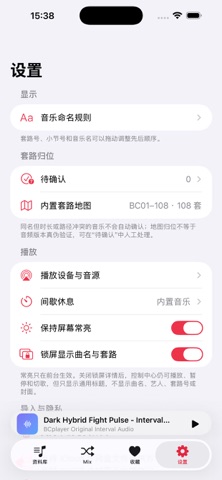 SSplayer iPhone screenshot