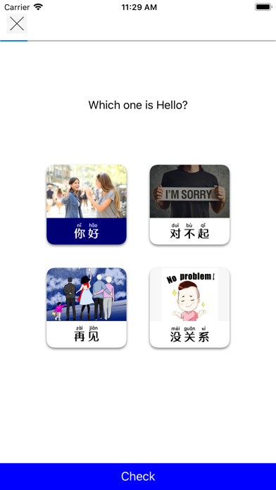 Learn Chinese like Chinese Screenshot