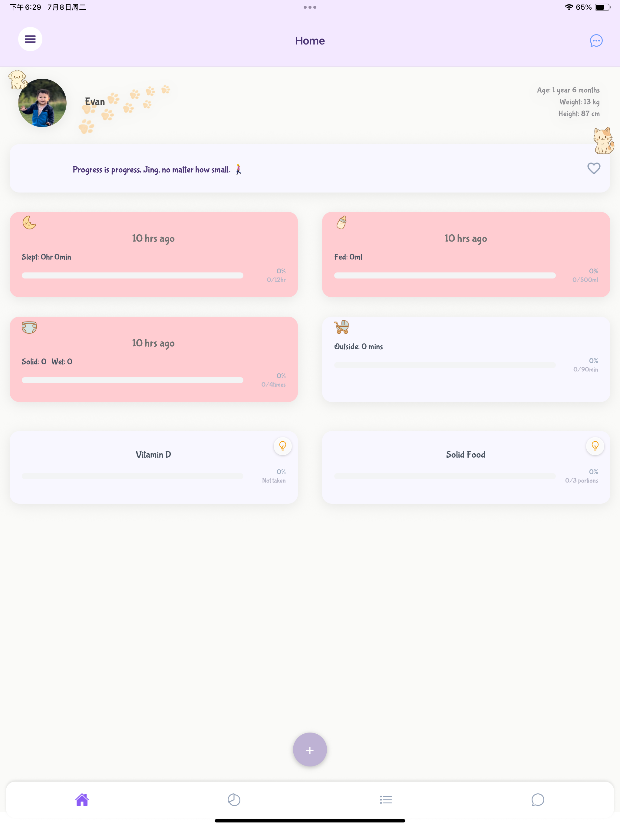 DearBaby: Baby Tracker & sleep