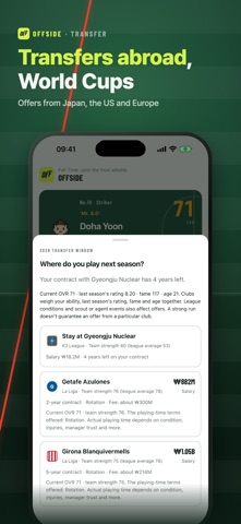 OFFSIDE: Soccer Career Sim screenshot 6
