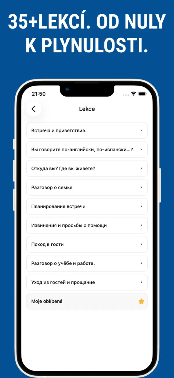 Screenshot #2 pour Ruština - kurz pro samouky