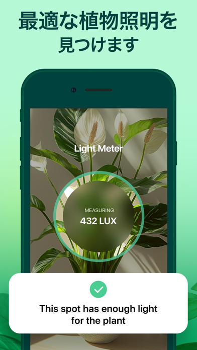 PlantGuru - 植物認識アプリ、花の名前を調べるのおすすめ画像4