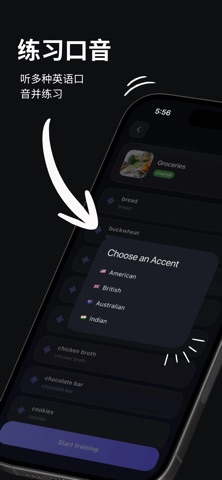 Lexilab – AI词汇工具 screenshot