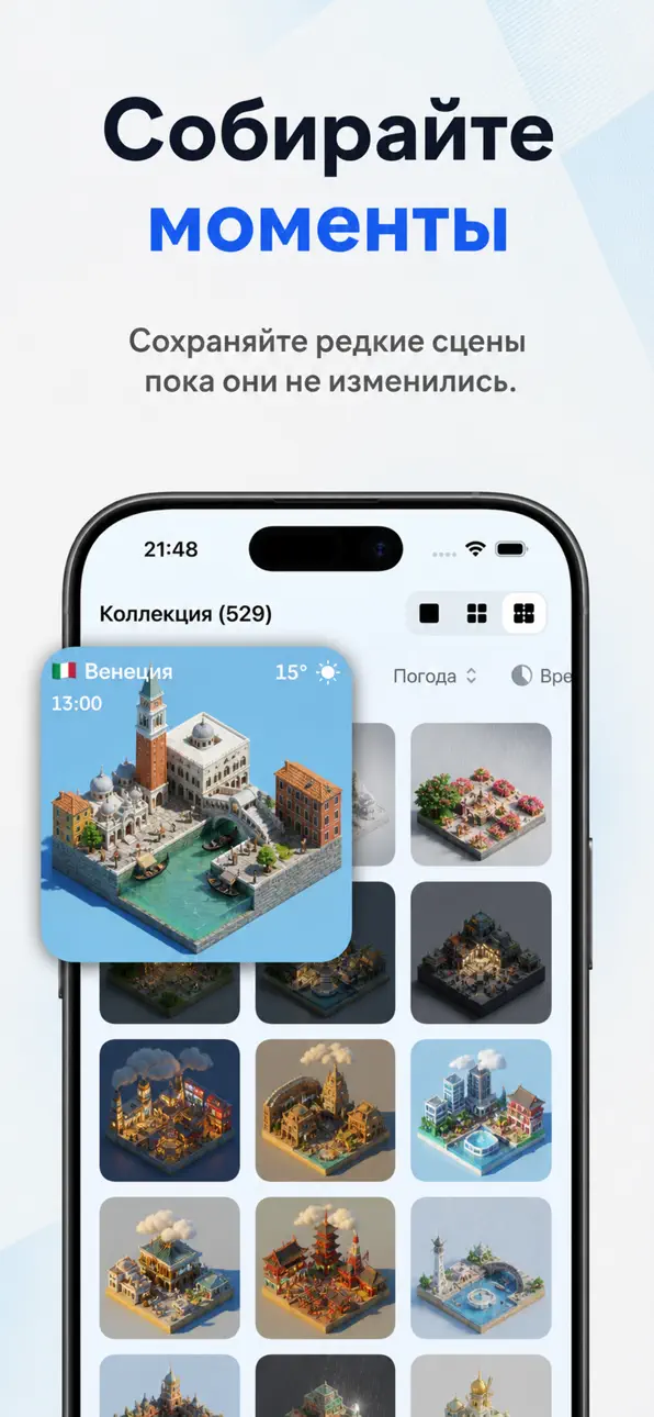 DayCity: Weather Clock Widget iOS Mod IPA screenshot 6 - iOS app interface