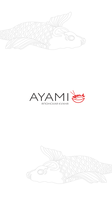 Screenshot #1 pour AYAMI Доставка